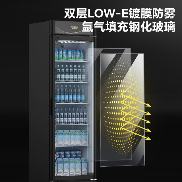 Aucma Display Cabinet Refrigeration Preservation Cabinet Refrigerated Display Cabinet Beverage Cabinet Refrigeration Cabinet Commercial Supermarket Fruit and Vegetable 674