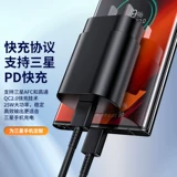 Samsung, совместимый мобильный телефон, зарядное устройство, набор, оригинальный GalaxyZFlip5, официальный продукт, быстрая зарядка 25W, 45W, 3