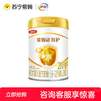 [Yili 160] Yili Golden Crown Care 2 Stage (Suitable for 6-12 Months) 900g
