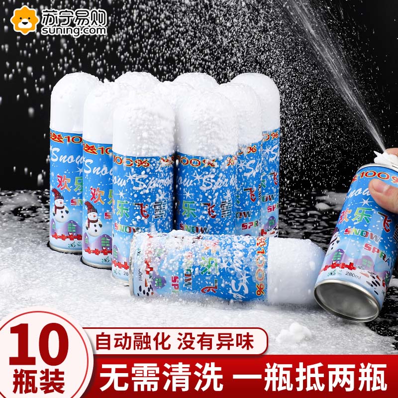 Emulation white flying snow spray foam snowflake spray snow jars artificial snow Christmas snow fake snow props 824-Taobao
