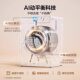 Haier 10kg kg Fully Automatic Household Drum Washing Machine 606H Anti-Rust Large Capacity Flagship Genuine Product 497