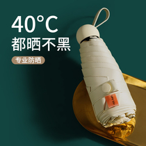 Sun Umbrella Sun Protection UV Protection Capsule Umbrella Women 50% Off Mini Ultra Light Compact Portable Rain or Shine 1501