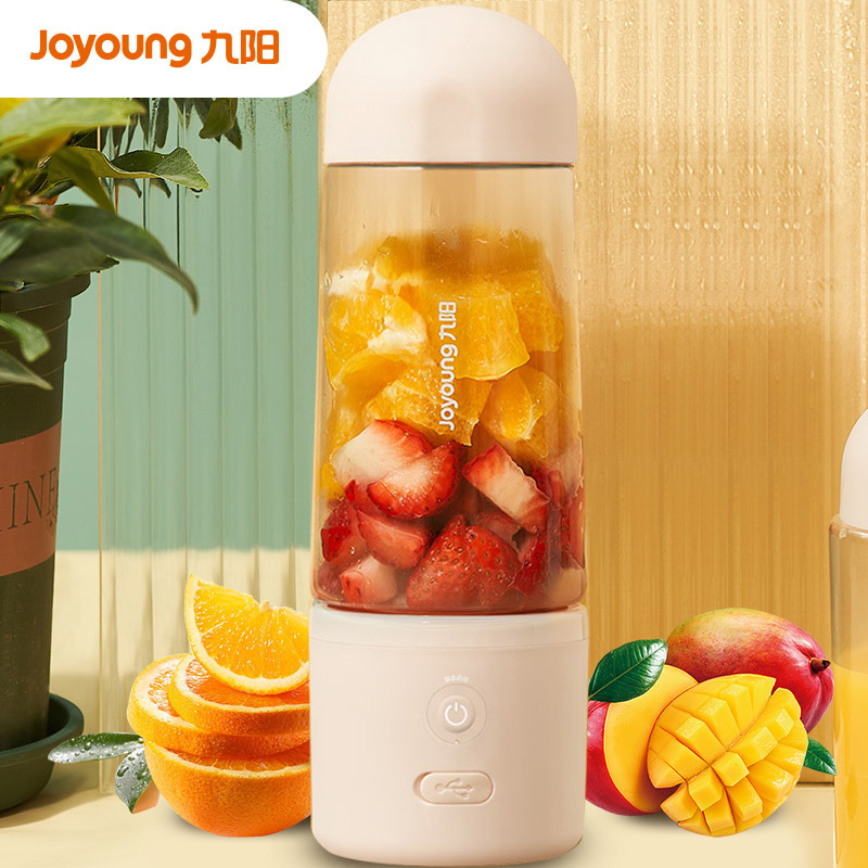 Jiuyang Juicer Portable Mesh Red Charging Mini Wireless Fruit Juicer Cuisine Machine Accompanying Cup L3-LJ150-Taobao