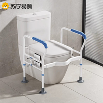 Toilet handrail shelf elderly safety railing bathroom year booster bathroom toilet toilet free of punching 2492