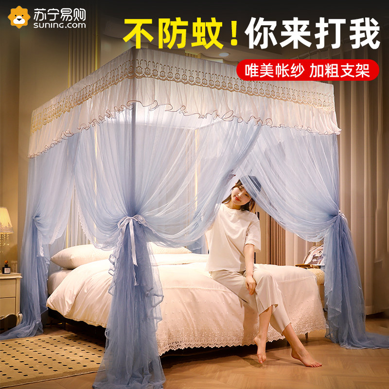 2023 new mesh red free to install three doors mosquito net Senior home bedroom floor holder old tattoox 1907 -Taobao