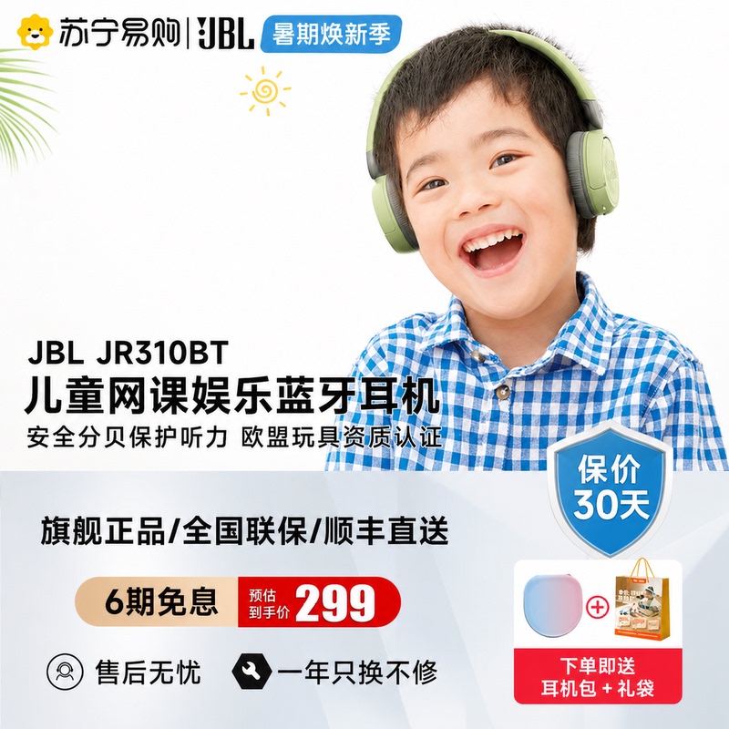 Jbl Jr310Bt Kidsren's Bluetooth Headset Head-Mounted Wireless Student Online Class Learning with Microphone for Listening to Music 3093
