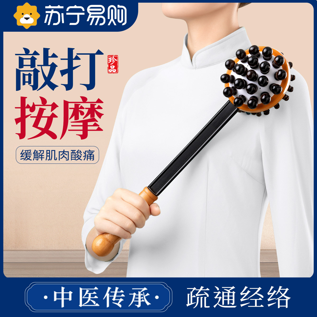 Hammer Back Thever Knocks Massage Hammer Meridians Massage Sticks Handheld Hammer Pat slapped neck and shoulder back hammer shoulder 1139-Taobao