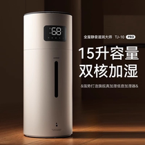 Industrial humidifier with large fog volume for household and commercial use for vegetable freshness and fruit atomization disinfection and sterilization sprayer 3493