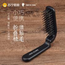 (Chu Blacksmith 1072) Comb for womens long hair portable folding wooden comb travel massage comb home styling
