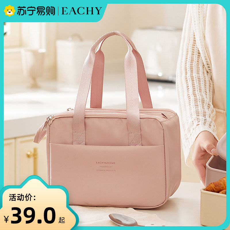 EACHY306 lunch box Bag insulated from hand to work family meal kits waterproof and anti-oil students with rice thickened aluminum foil-Taobao