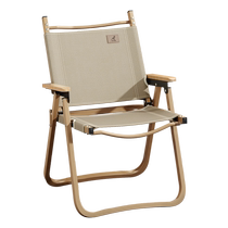 Chaise pliante en extérieur chaise Kermit chaise portable ultra léger camping pique-nique chaise de pêche tabouret de plage 421