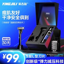 English Streamer Shaving Gift Box Acne Manual Shaving Set for Boyfriend Birthday Gift Shaver 2276