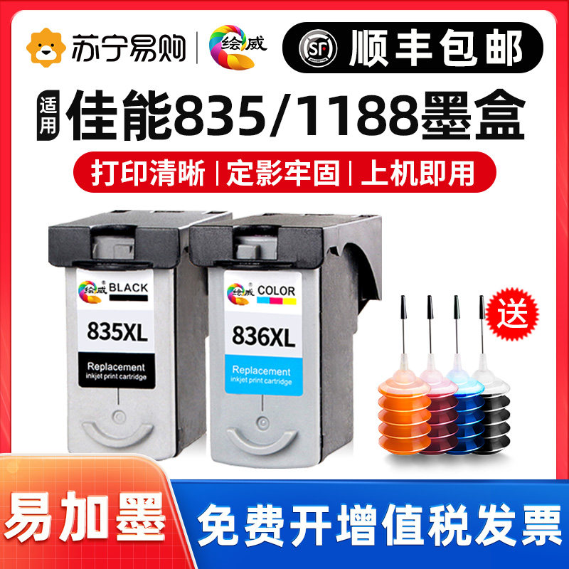 Ploy compatible Canon PG-835 cartridges CL836 Printer cartridges Color 835XL Black IP1188 cartridges XL Large capacity Caninks for retrofitting ink cartridges 21