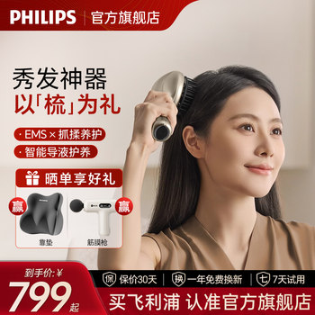 Philips Scalp Massage Comb, Electric Head Massager, Hair Care Comb, Hair Care Comb, Gift for Girls 757