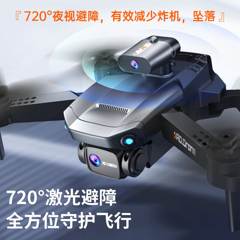 Drone aerial photo of professional remote-controlled aircraft high-definition children's toy elementary students small entry-level aircraft 1620-Taobao