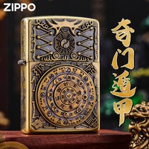 zippo打火机 奇门遁甲外壳官方旗舰店防风煤油送男友高端3390