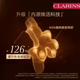 Clarins/克兰诗 Золотая разглаживающая сыворотка, против морщин, 50 мл