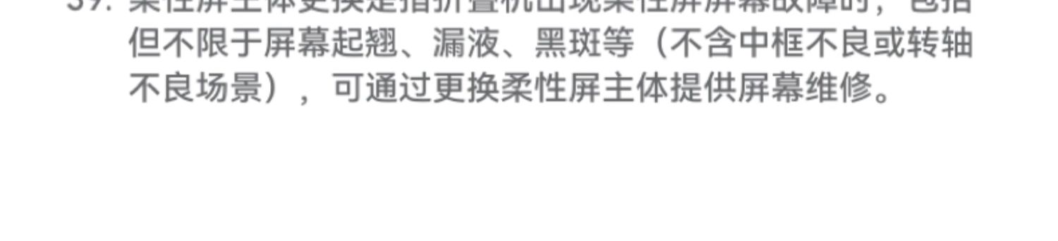 【新品】HUAWEI华为Mate X7 华为麒麟9030Pro芯片 超可靠折叠玄武架构华为折叠屏手机插图70