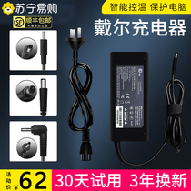 Compatible with Dell Dell Laptop Adapter 19 5V4 62A3 34 Inspiron 14pro3511 Alien Game Box G15 Charger 65W Portable Power Supply