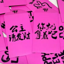 2024 New Black Pink New Year Red Packet Princess Please Make a Fortune Internet Red Packet Large Capacity Cute Simple Hard Case 2702