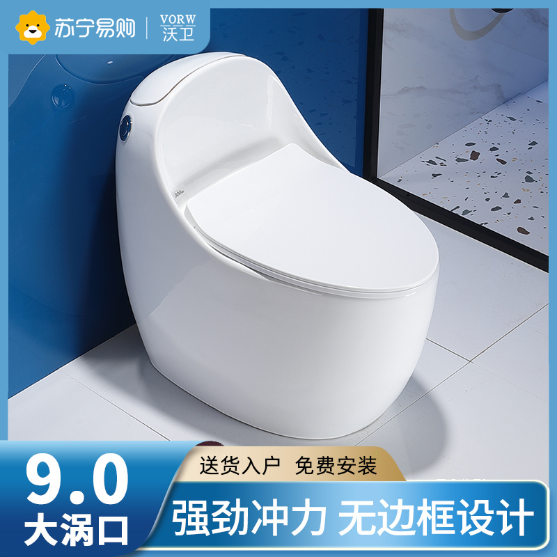 Wawei 683 Super Cyclone Water Saving Toilet Environmentally-friendly Toilet Siphon Style Seat Poo home Deodorant Ceramic Toilet-Taobao