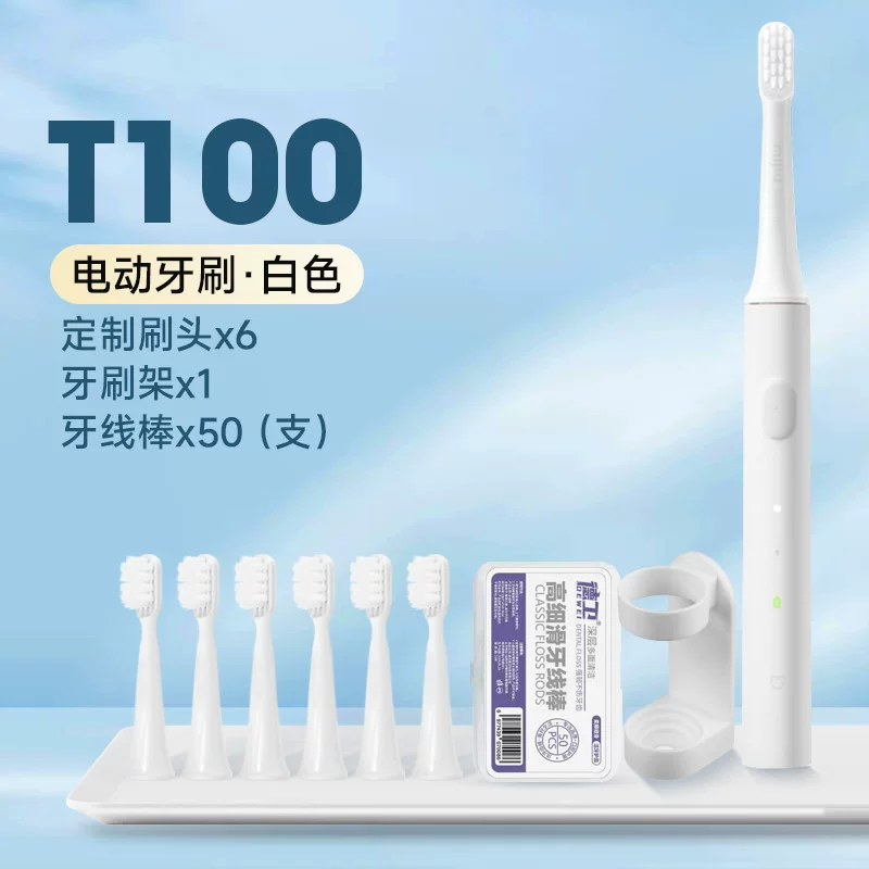 Toothbrush for adults, automatic soft set, 300meter, fully automatic, for beloved, Birthday gift