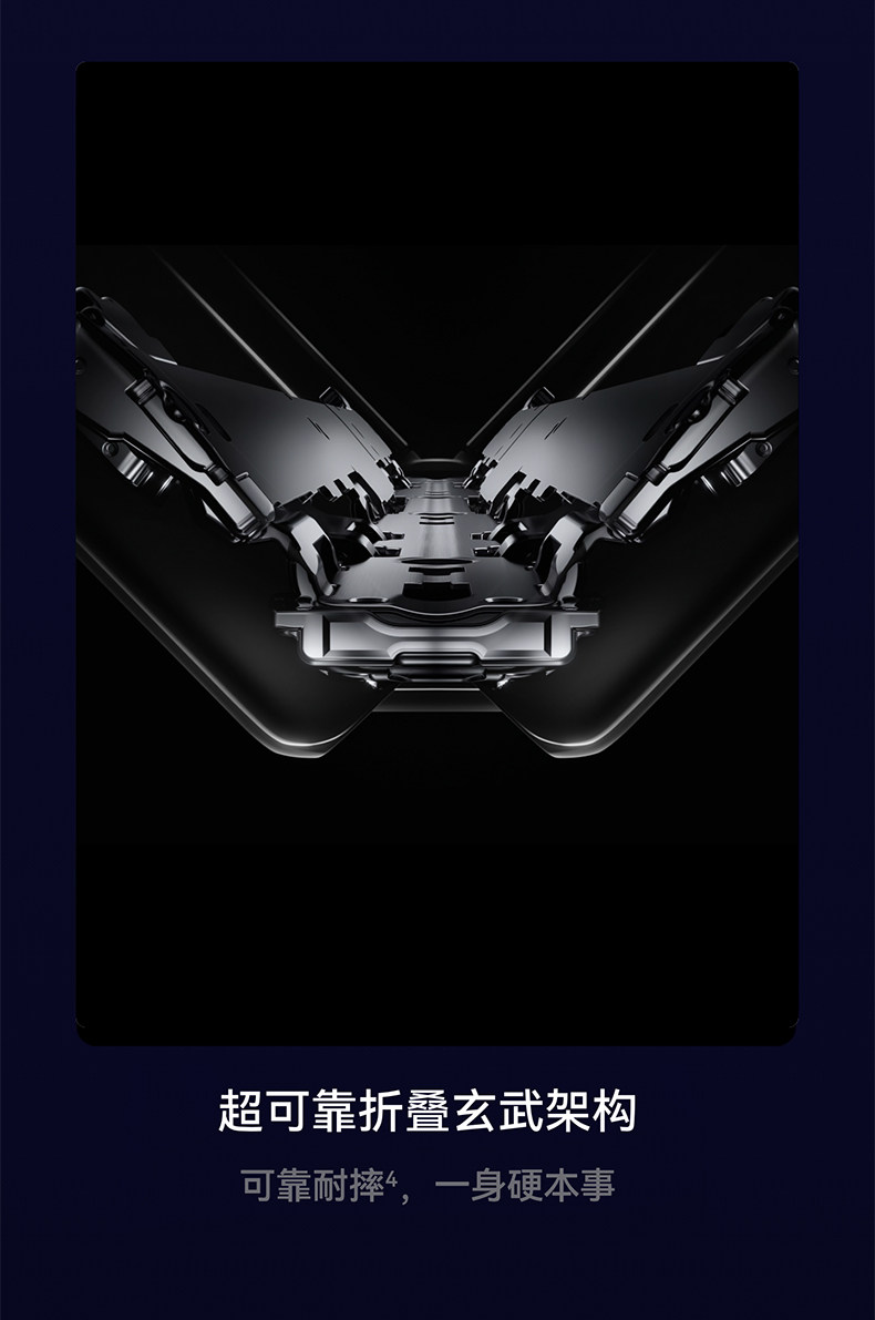 HUAWEI Pura X Max插图5