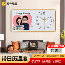 Suning.com Decorative Painting Clock Family Wall Clock Home Clock Wall Restaurant Modern Clock 2129