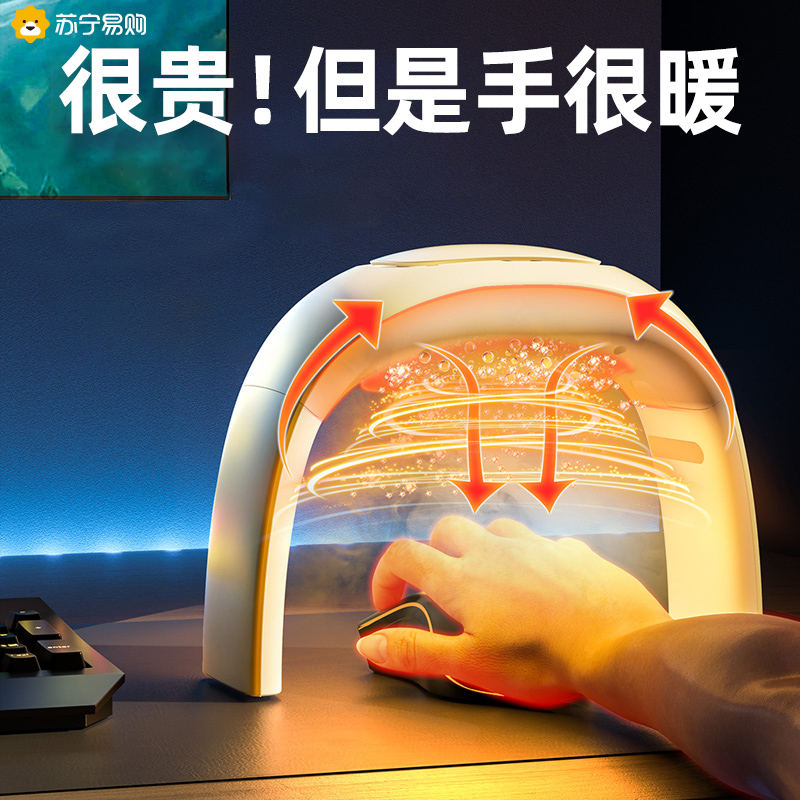Heating Mouse Pad Fever Warmer Glove Office Winter Play Computer Desktop Wrist Warmer warmer Anti-freeze hand cover Warm warmer Warmer Blower Warm hand warmer Warmer God Instrumental Keyboard Table Mat 900-Taobao