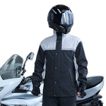 Raincoat and rain pants for men motorcycle adult riding raincoat takeout rider special split rainproof suit 2428