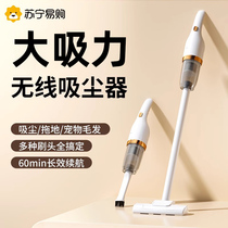 Wireless vacuum cleaner household large suction silent ultra-powerful handheld high-power cat hair suction and mopping all-in-one machine 3213