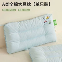 Антибактериальная подушка-бобы класса А-спать-автодом-40х60см [штучная упаковка]