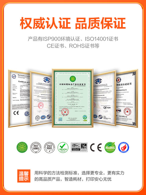 Suitable for Hp Hp860 Refillable Ink 861XL Ink Cartridge C4288 C4488 J5788 J6488 D4268 4368 5368 C4348 Dj5788 C4588 Printer Arden 1716