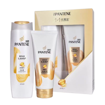 Pantene Shampoo Conditioner Set Mens and Womens Shampoo Cream Repair and Smooth Shampoo Conditioner Set Box 2860