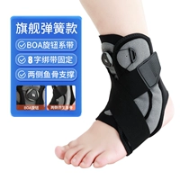 Фиксированная поддержка голеностопного сустава [флагманская весенняя модель]