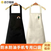 Apron for home kitchen cooking waterproof oil-proof stain-proof hand-wipeable new adult work clothes mens and womens apron 824