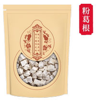Pueraria lobata Chinese medicinal materials Chinese medicinal materials not wild special grade Pueraria lobata medicinal powder Pueraria lobata fresh powder 3771