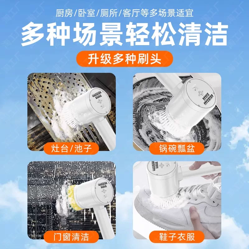 Wireless electric universal automatic handheld powerful shoe brush