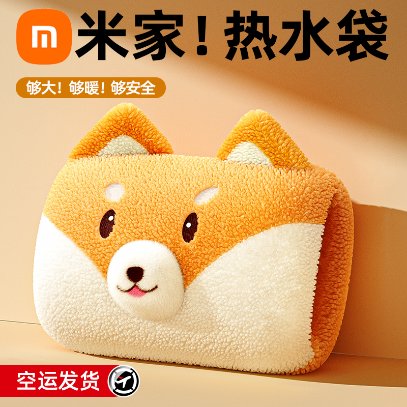 Hot water bag Charging plush warm hand Bao warm baby girl with hot compress belly explosion-proof warm water bag electric hot Bao 1780-Taobao