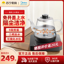 Midea fully automatic water supply electric kettle tea table all-in-one machine for making tea special electric tea stove for home use 1123