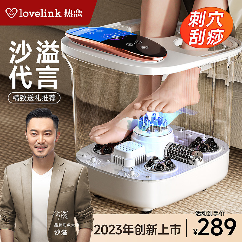 Hot Love Bubble foot barrel thermostatic heating fully automatic electric massage washbasin Home foot bath Flagship Store 350-Taobao