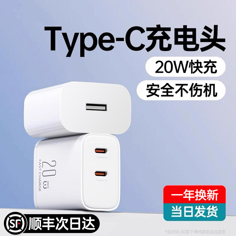 зарядная головка typec мощностью 20 Вт подходит для кабеля передачи данных Huawei usb dual c многопортовой быстрой зарядкой pd30w с тремя разъемами для мобильного телефона tpyec tablet 696