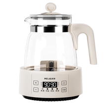 Meiling all-glass constant-temperature hot water kettle for soaking milk and making milk for babies household warm milk kettle and milk regulator 1123