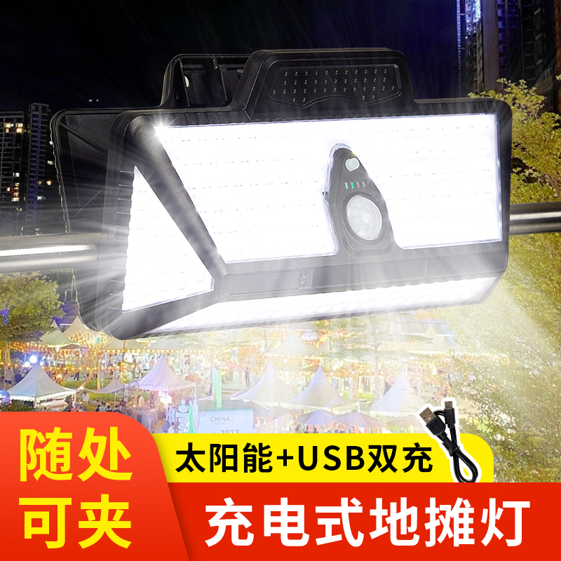 Solar Outdoor Lamp Courtyard Wall Lamp Yard Wall Wall Lamp Outdoor Waterproof Super Bright Human Induced Floodlight 2282-Taobao