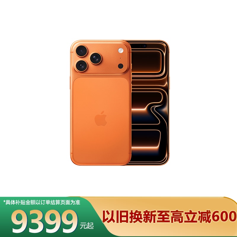 [Using Taogold Coins on the Product Page for a Better Discount] Apple iPhone 17 Pro Max Mobile Phone