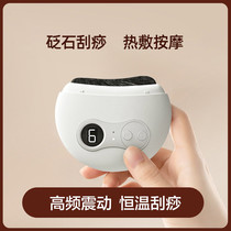 Electric needle stone scraping plate face face and face lifting scraping face cosmetic instrument meridians and meridians brush massager 2134