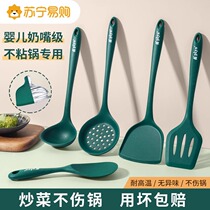 German silicone spatula non-stick special cooking spatula spoon set household kitchen utensils complete set 1102