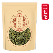 Panax notoginseng flower Chinese medicinal material Panax notoginseng gold non-transformed ginseng non-wild special grade fresh sulfur-free Panax notoginseng pollen 3771