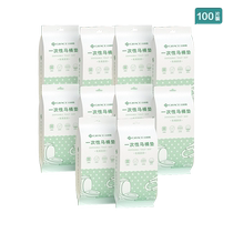 Jieliya disposable toilet mat household toilet seat paper maternity adhesive travel portable independent pack 3641