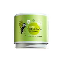 Mosquito repellent artifact indoor non-toxic mosquito repellent anti-fly aromatherapy and insect repellent to remove cockroaches powerful nemesis 2969